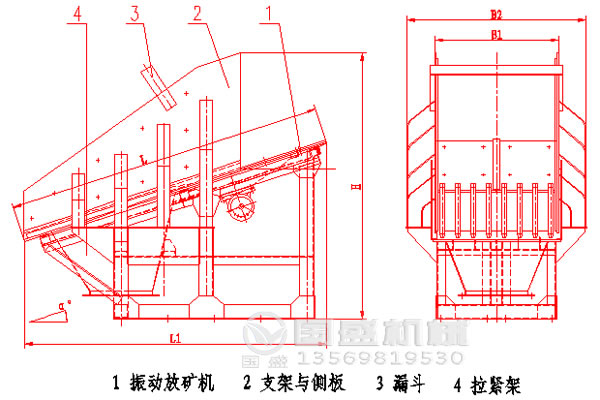 振动放矿机图纸