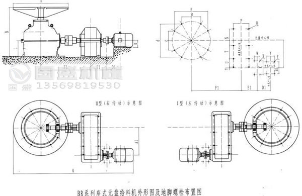 建材PZ座式圆盘给料机